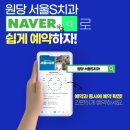 캐슬치과 네이버블로그