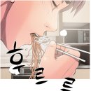몽실이와찌 | 김해 " 몽실이 손칼국수" 점심한끼하러..