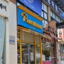 파이노베이커리