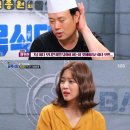 나왔다식당