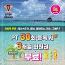 부르스타짐 공릉점 이미지