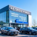 현대 자동차 서비스 센터 대전, 내 차의 완벽한 주치의를 만나다. 이미지