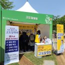 고도일병원 앞 이미지