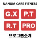 나눔케어피트니스 이미지