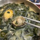 [대구] 바다해담미역국김밥, 대구중구맛집, 대구가성비맛집, 대구남산동맛집, 대구미역국맛집