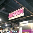 흥아자동차공업사 이미지