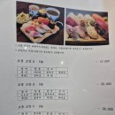 상선 | 압구정 스시상선 내돈내산 후기(메뉴판, 주차, 가격, 예약)