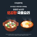 지엘커머스