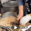 잉꼬닭집 이미지