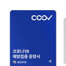 연세호수이비인후과의원 이미지