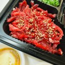 육회야문연어 네이버블로그