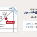 어등산한양수자인 경로당 이미지