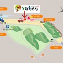 그린펜션 이미지