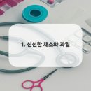 테크노도담한의원 이미지