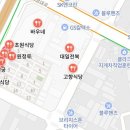 GS25  오일캠프점 이미지