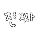공단분식 - 정읍시 황토현로 979 | 공단분식