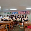 어양중학교 이미지