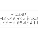 족발야시장인천영종하늘