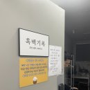 수원-0699 | [수원] 수원셀프사진관 흑백기록 인계점 방문후기