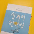 이준한의원 이미지