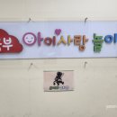 평택시 북부복지타운, 송탄보건소 이미지