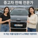 찾아주시는 전남 딜러 차돌이김영수를 소개합니다. 제네시스중고차 순천중고차 광주중고차 JC모터스