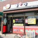 공도목욕탕 이미지