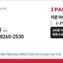 뉴타운메디컬약국 이미지