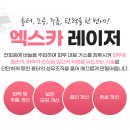 모양카클리닉 네이버블로그