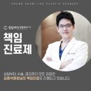 예쁜라인성형외과의원 이미지