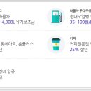 오일뱅크플러스현대정비 네이버블로그