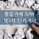 실크행정사사무소 이미지
