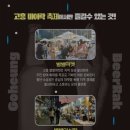 비어마켓 이미지