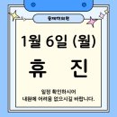 율제한의원 이미지