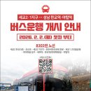 세교1로 이미지