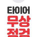 신탄진(서울) 이미지