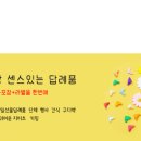 예쁜키즈어린이집 이미지