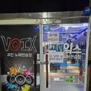 사이버술마시는노래방 네이버블로그