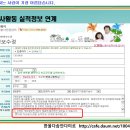 한울다솜 이미지