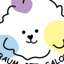 라움펫살롱 이미지