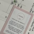블루버드 | 내돈내산 가심비+가성비 청첩장 커스텀 청첩장 블루버드 수령후기