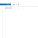다원수학학원 - 화성시 동탄대로시범길 261 | 다원수학학원