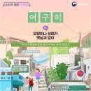 여구히 이미지
