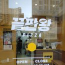 푸른신호약국 이미지