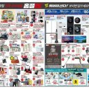 홈플러스 원천점 이미지