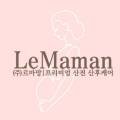 르마망산전산후케어제주점