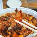 안동닭갈비 이미지