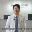 서울스마트본의원 이미지
