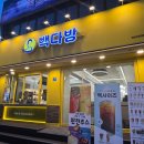 빽다방인천석남역점