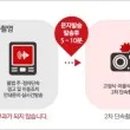 주정차13 이미지